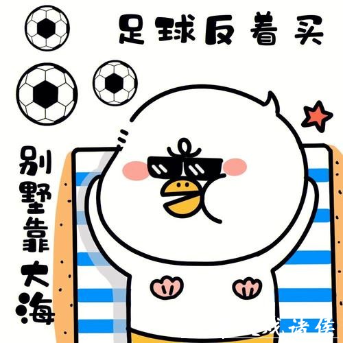 世界杯外围买球资金管理，避免盲目投注