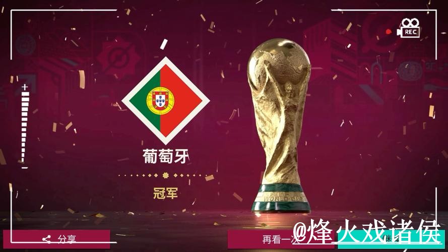 2026世界杯官网地址平台选择，打不开问题和官方入口说明