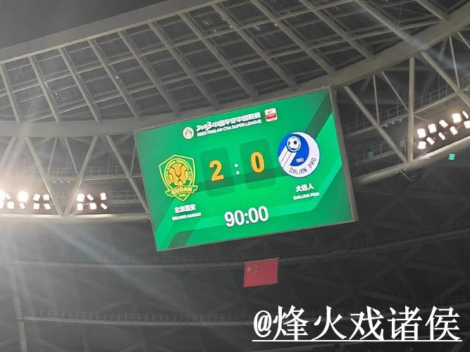 美加墨世界杯决赛赛前预测整理，比分方向和赛前数据说明