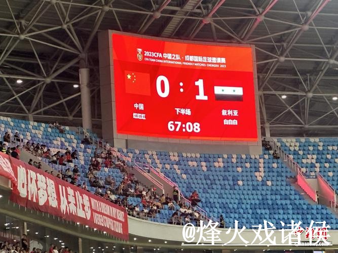 2026世界杯比分手机官网入口更新，入口辨别和旧地址问题整理